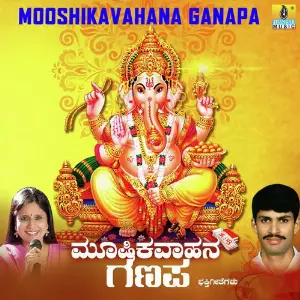 Mooshikavahana Ganapa image
