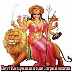 Devi Kariyamma Nee Kapadamma image