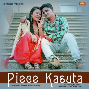 Piece Kasuta image