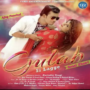 Gulab Si Lagge image