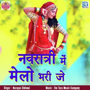 Navratri Mein Melo Bharije image