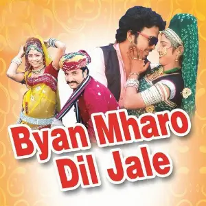 Byan Mharo Dil Jale image