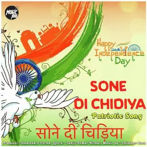 SONE DI CHIDIYA image