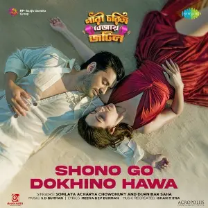 Shono Go Dokhino Hawa (From Nari Choritra Bejay Jotil) image