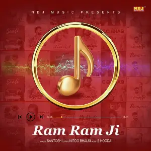Ram Ram Ji image
