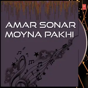 Amar Sonar Moyna Pakhi image
