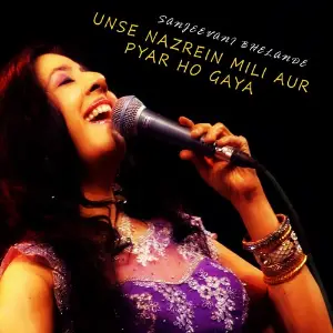 Unse Nazrein Mili Aur Pyar Ho Gaya image