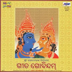 Selections From Sri Jaidev Geetgovindam image