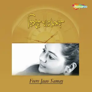Feere Jaao Samay image