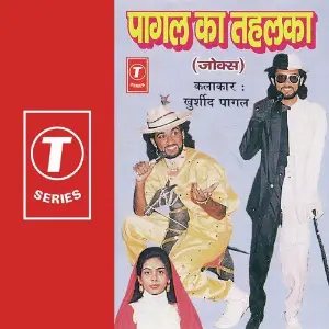 Superhits From Hmv - Vol 3 Khursheed Pagal