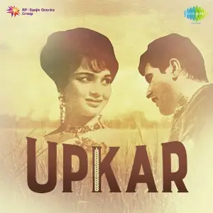 Upkar Kalyanji Anandji