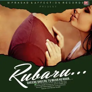 Rubaru image