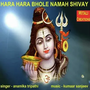 Hara Hara Bhole Namah Shivay Anamika Tripathi