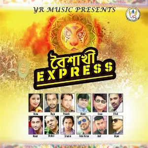 Boishakhi Express image