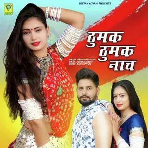 THUMK THUMK NACH image