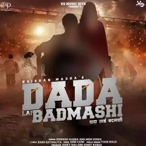 Dada Lai Badmashi image