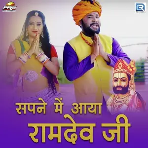 Dj Par Gori Nache Manish Sain