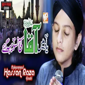 Yaad Main Aaqa Ki - Single image