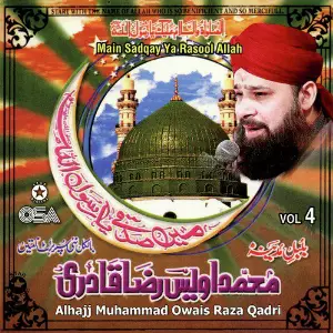 Main Sadqay Ya Rasool Allah, Vol. 4 image