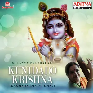 Kunidado Krishna image