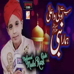 Sab Se Aula O Aala Hamara Nabi - Single image