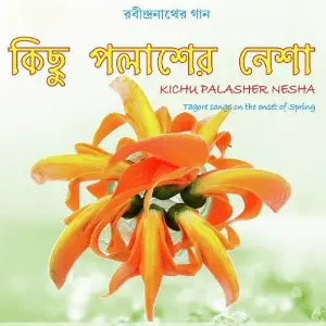 Kichu Palasher Nesha image