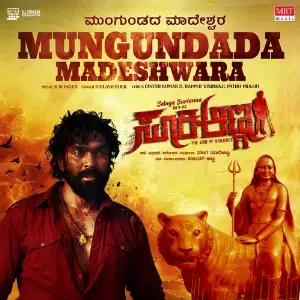 Mungundada Madeshwara (From Suri Anna) image