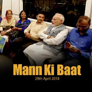 Mann Ki Baat - Apr. 2018 image