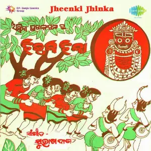 Jheenki Jhinka image