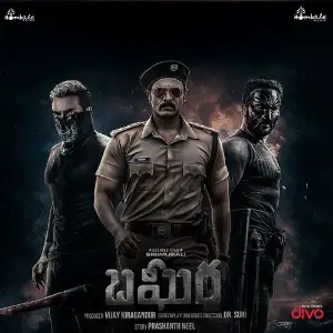 Bagheera - Telugu B. Ajaneesh Loknath