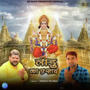 Laddu Ka Parshad - Single image