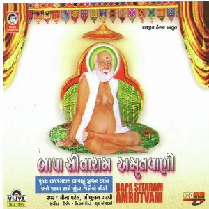 Bapa Sitaram Amrutwani image
