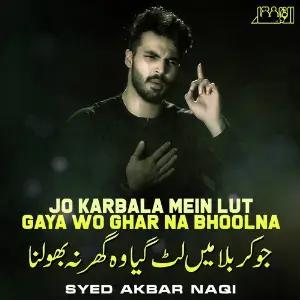 Jo Karbala Mein Lut Gaya Wo Ghar Na Bhoolna - Single image
