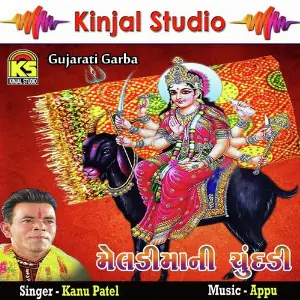 Meldimani Chundadi image