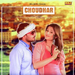 Choudhar image