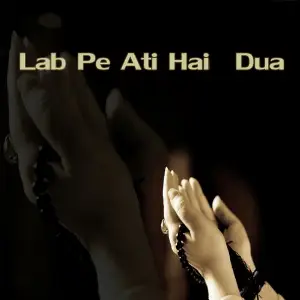 Lab Pe Ati Hai Dua image