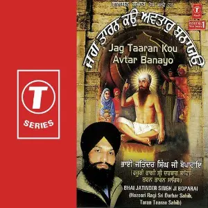 Jag Taaran Kou Avtar Banayo Bhai Jatinder Singh Ji Boparai