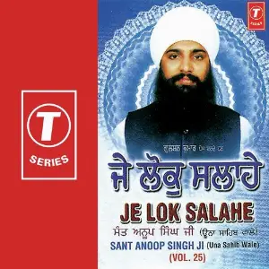 Je Lok Salahe (Vol. 25) Sant Anoop Singh Ji
