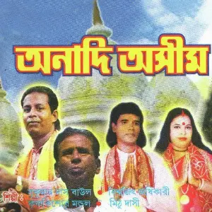 Anadi Ashim image