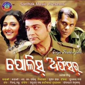 Police Officer image