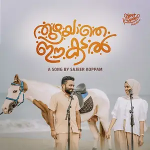 Thuzhayathe Ee Kadal image