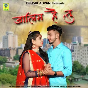 JALIM HAI TU image
