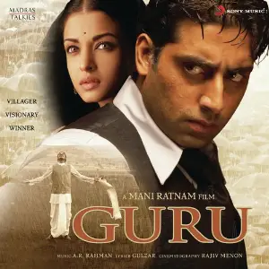 Guru 