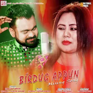 Birdug Apun - Single image