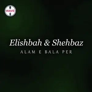 Alam E Bala Per - Single image