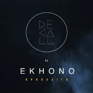 Ekhono image