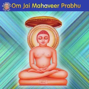 Om Jai Mahaveer Prabhu image