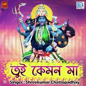 Tui Kemon Maa image