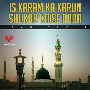 Is Karam Ka Karun Shukar Kaise Aada image