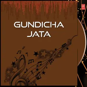Gundicha Jata image